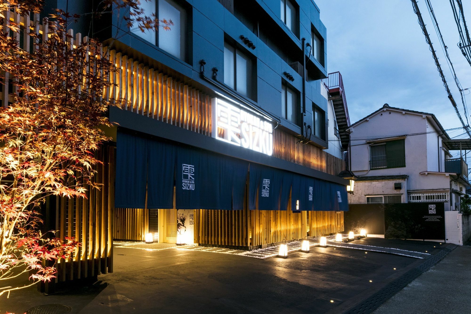 Ryokan & Day Shizuku Tōkyō Extérieur photo