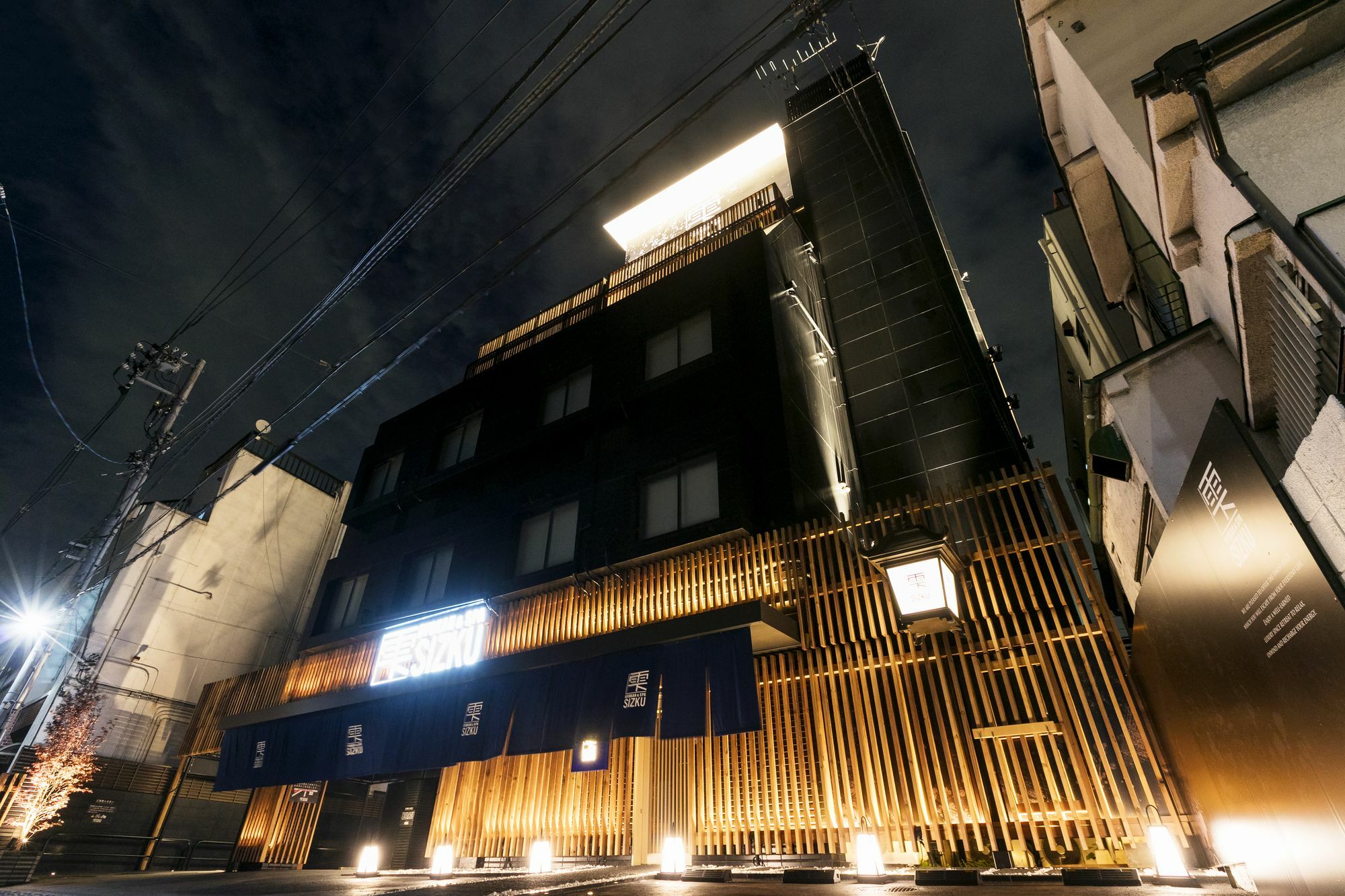 Ryokan & Day Shizuku Tōkyō Extérieur photo