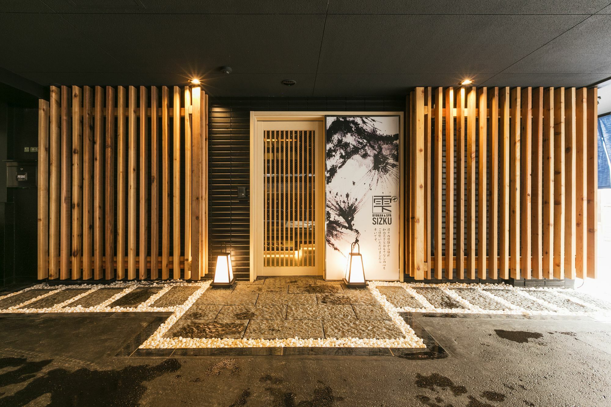 Ryokan & Day Shizuku Tōkyō Extérieur photo
